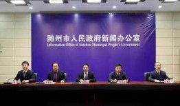 今日随州爆料新闻视频,网友热议不断