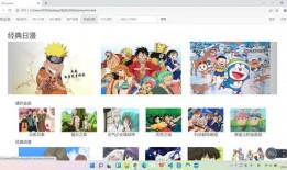 日漫最新爆料网站大全在线观看,在线观看一手资讯，尽在掌握